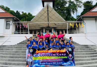 Science Camp Grade 2